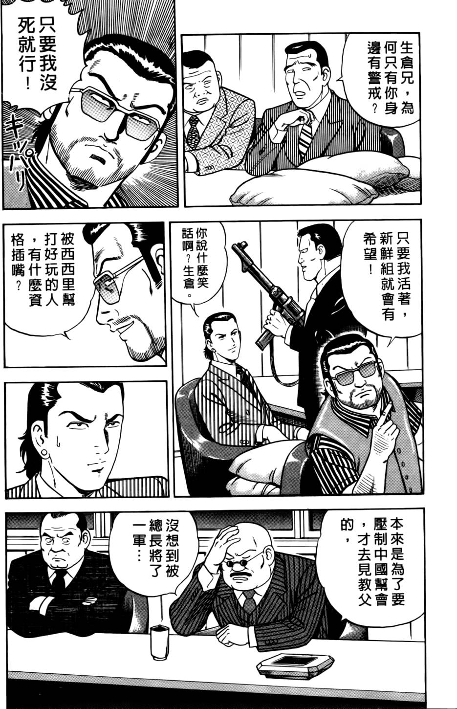 第192页