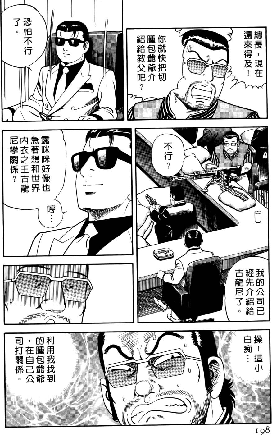 第194页