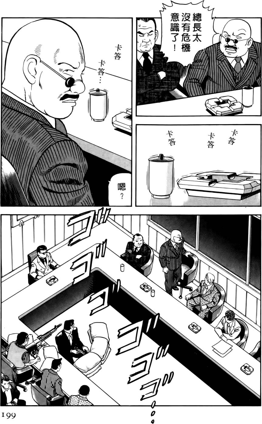 第195页