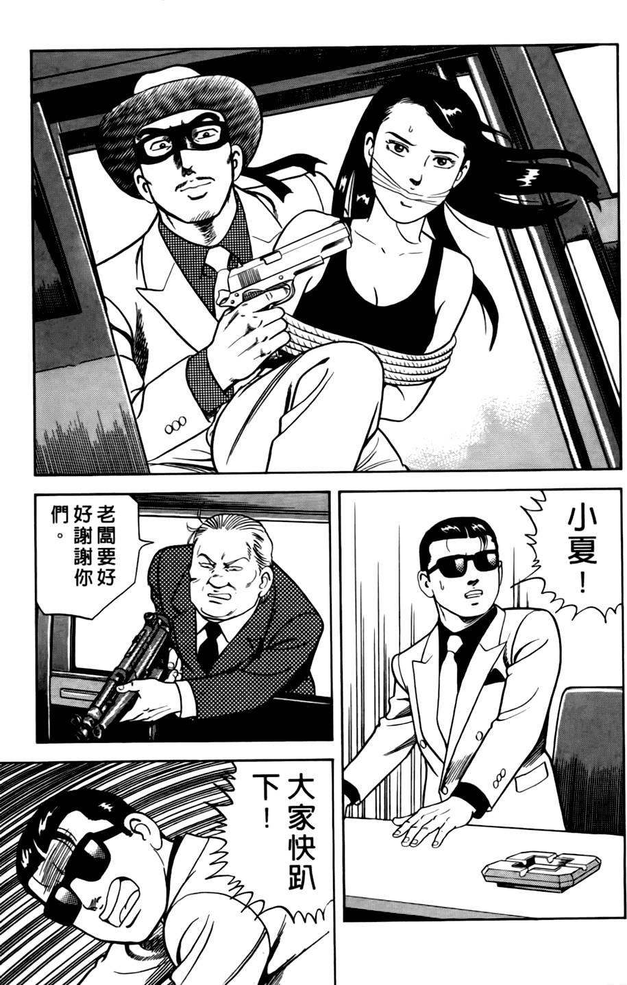 第197页