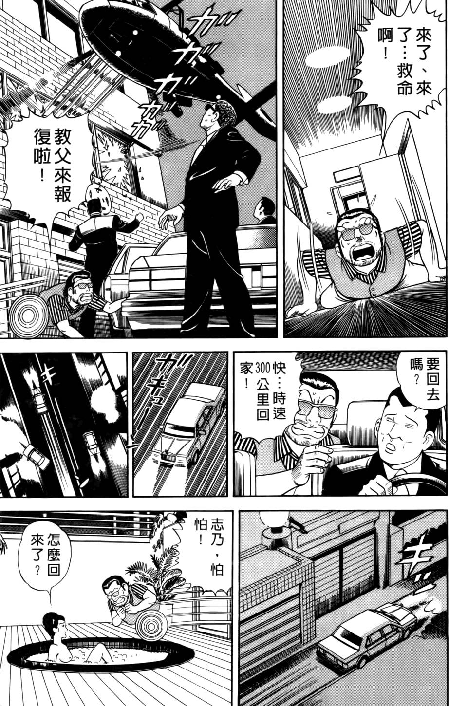 第199页