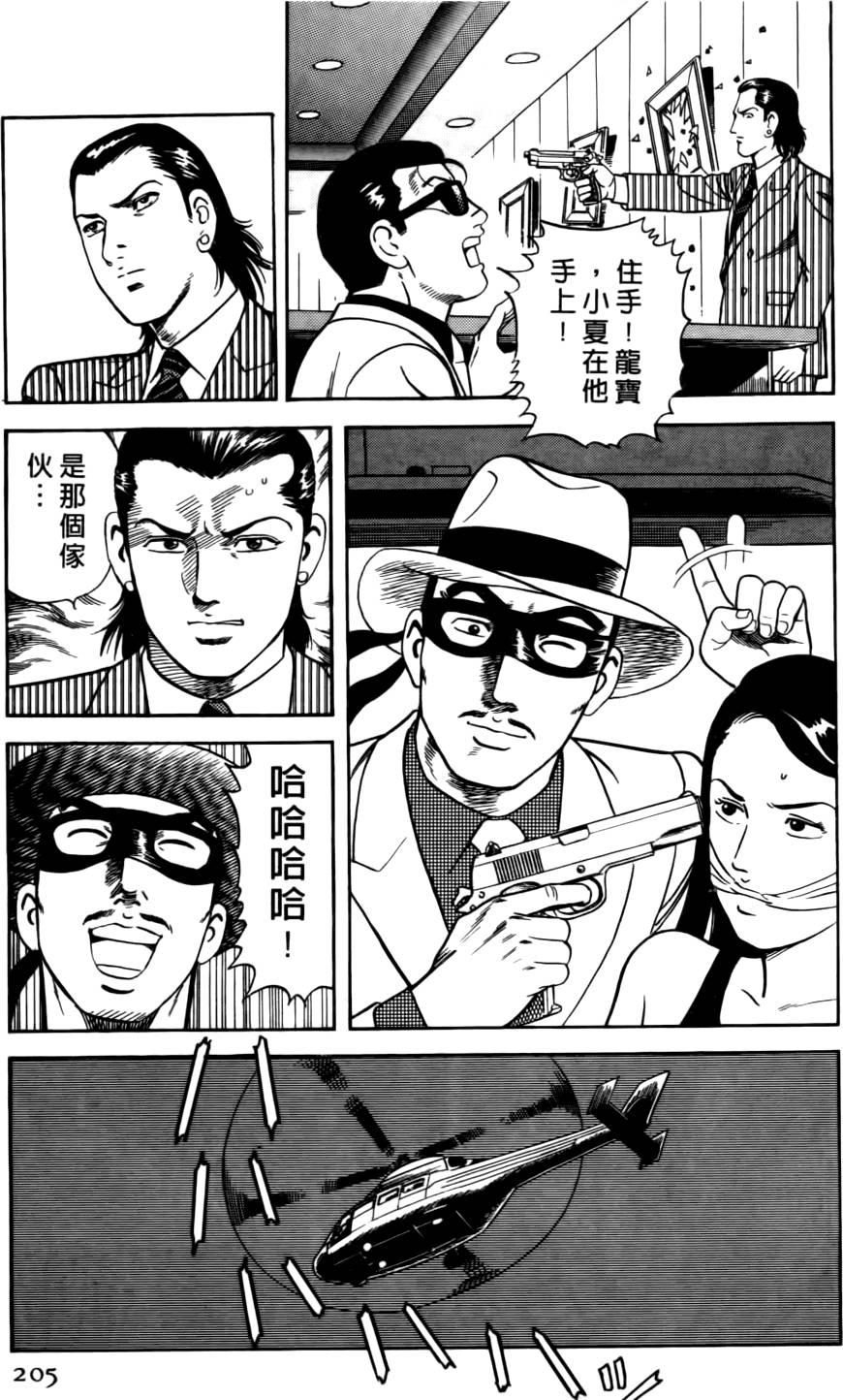 第201页