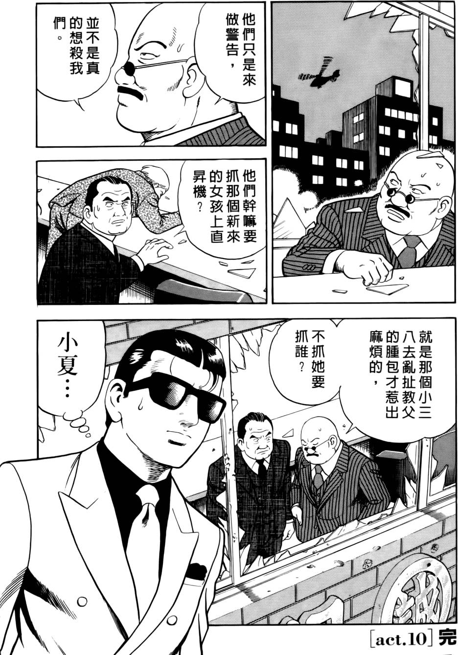 第202页