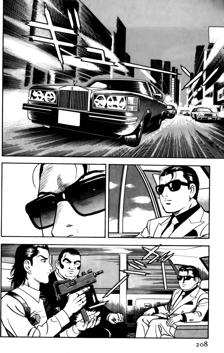 第204页