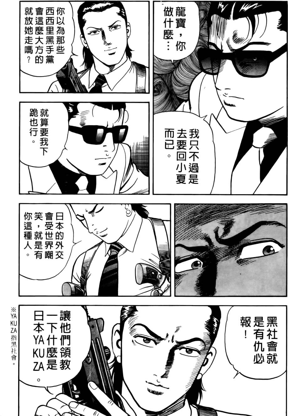 第205页