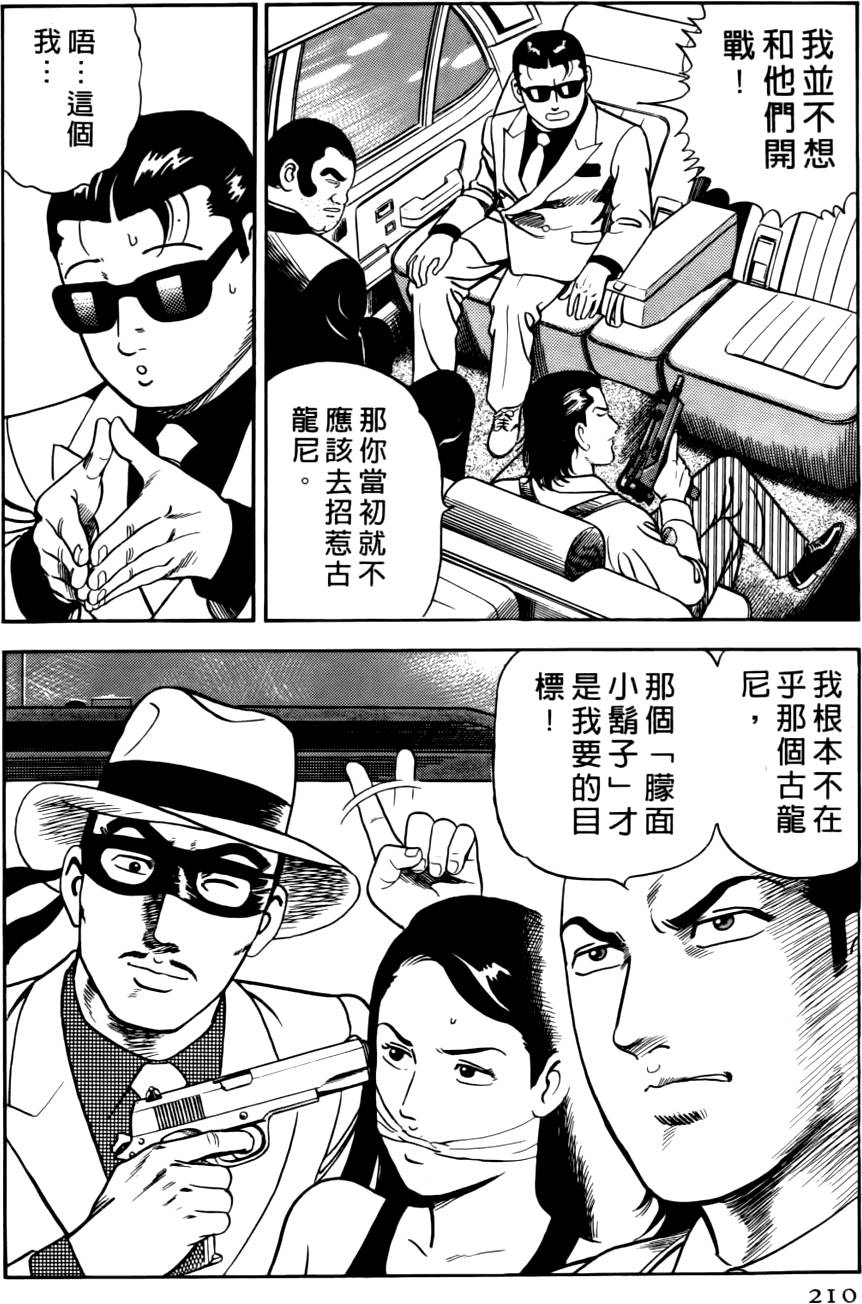 第206页