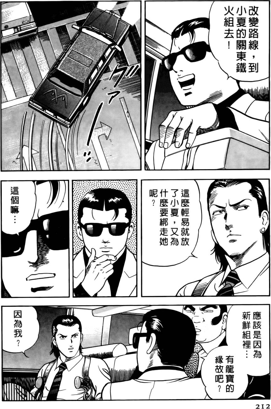 第208页
