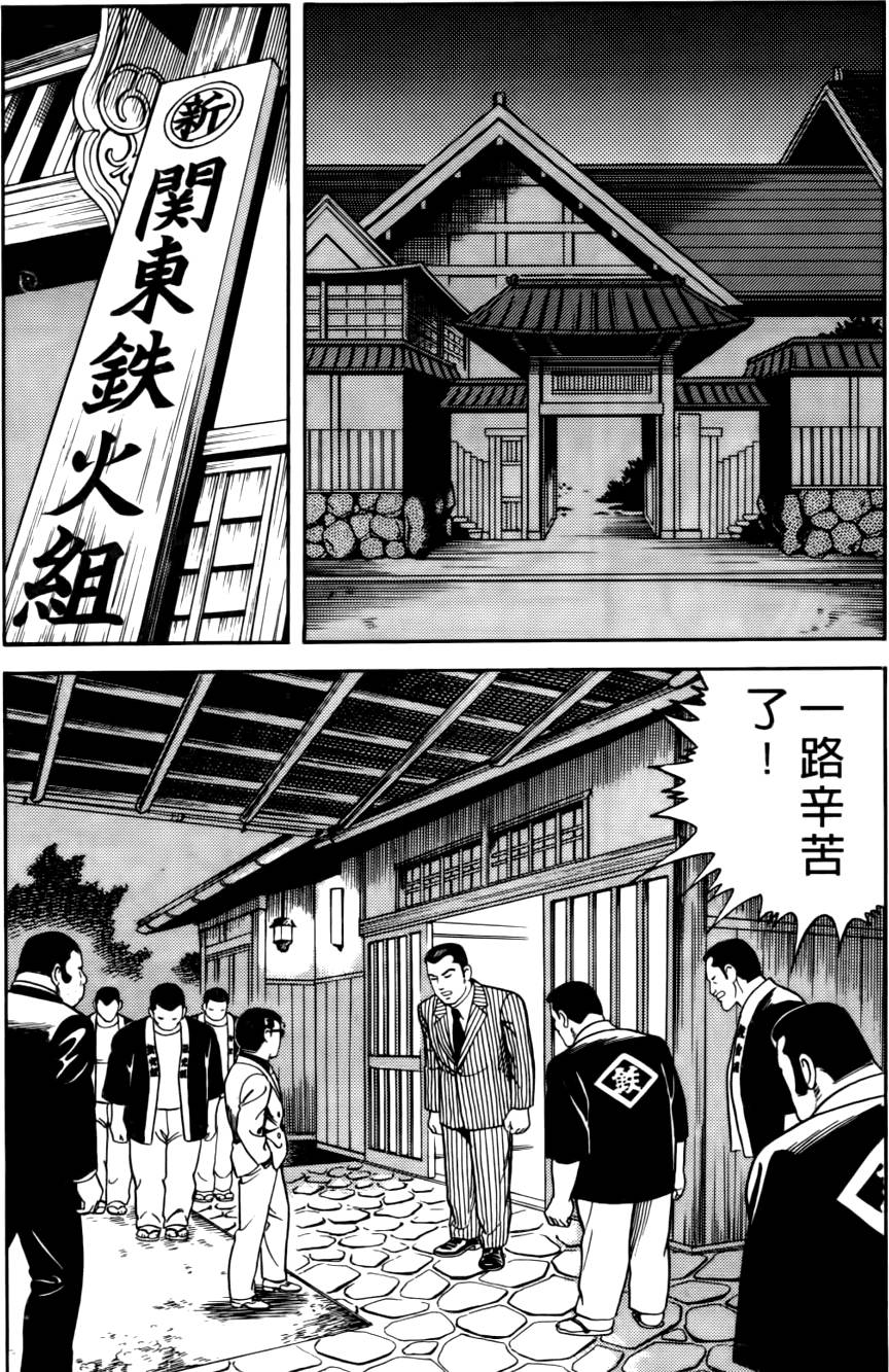 第210页