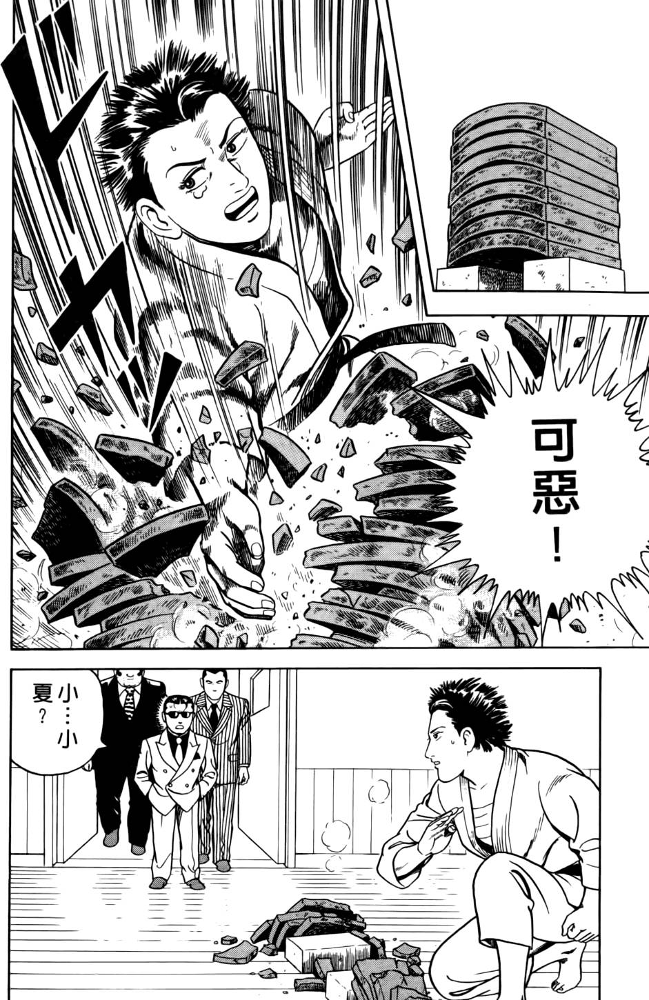 第212页