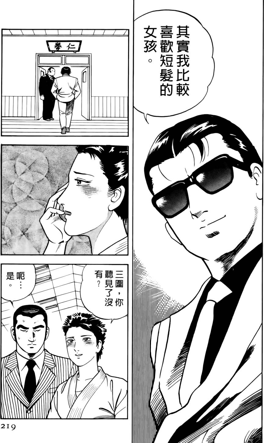 第215页