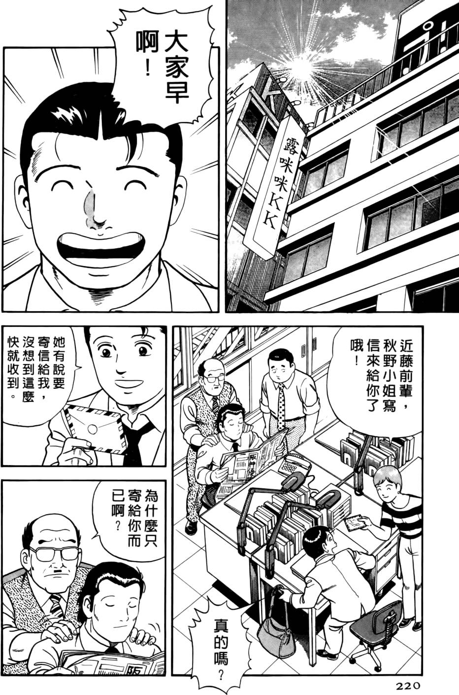 第216页