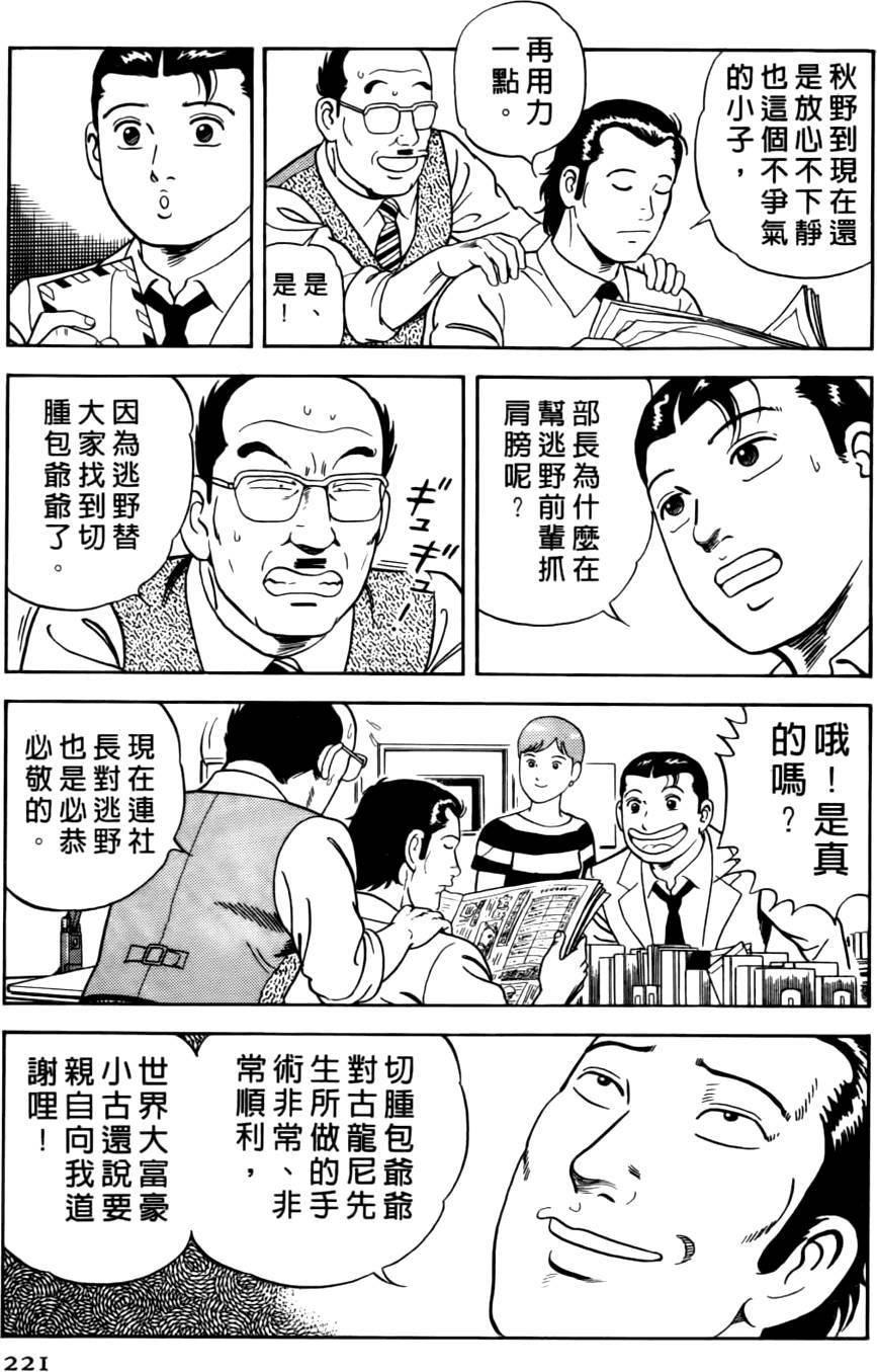 第217页