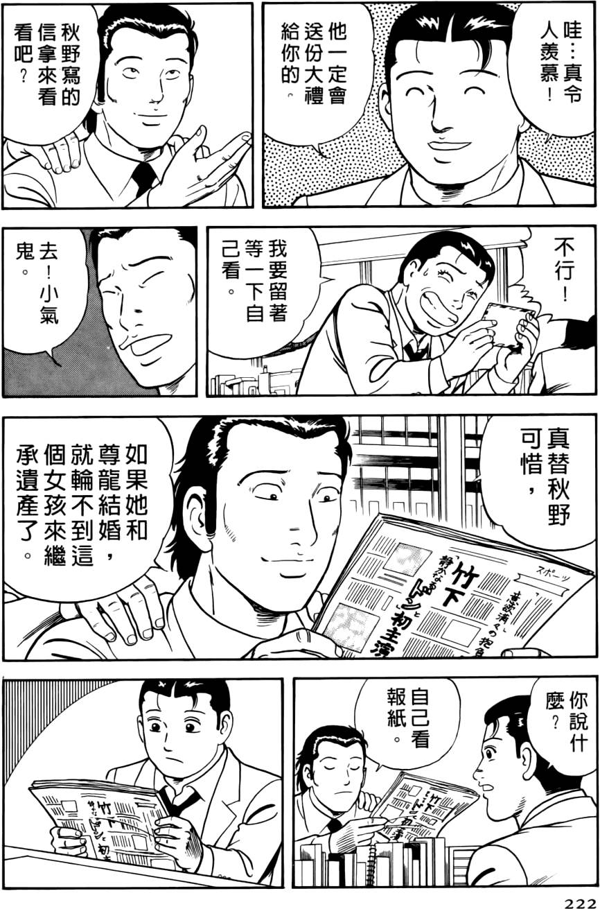 第218页