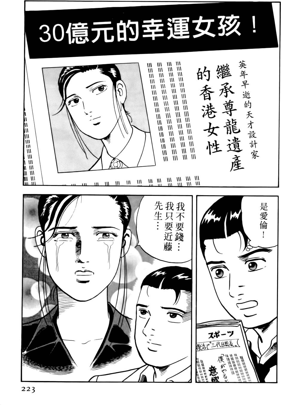 第219页