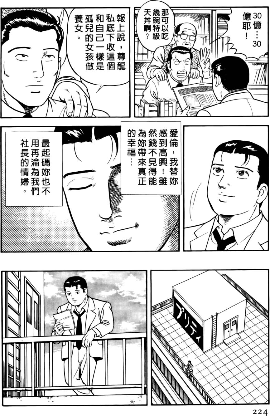 第220页
