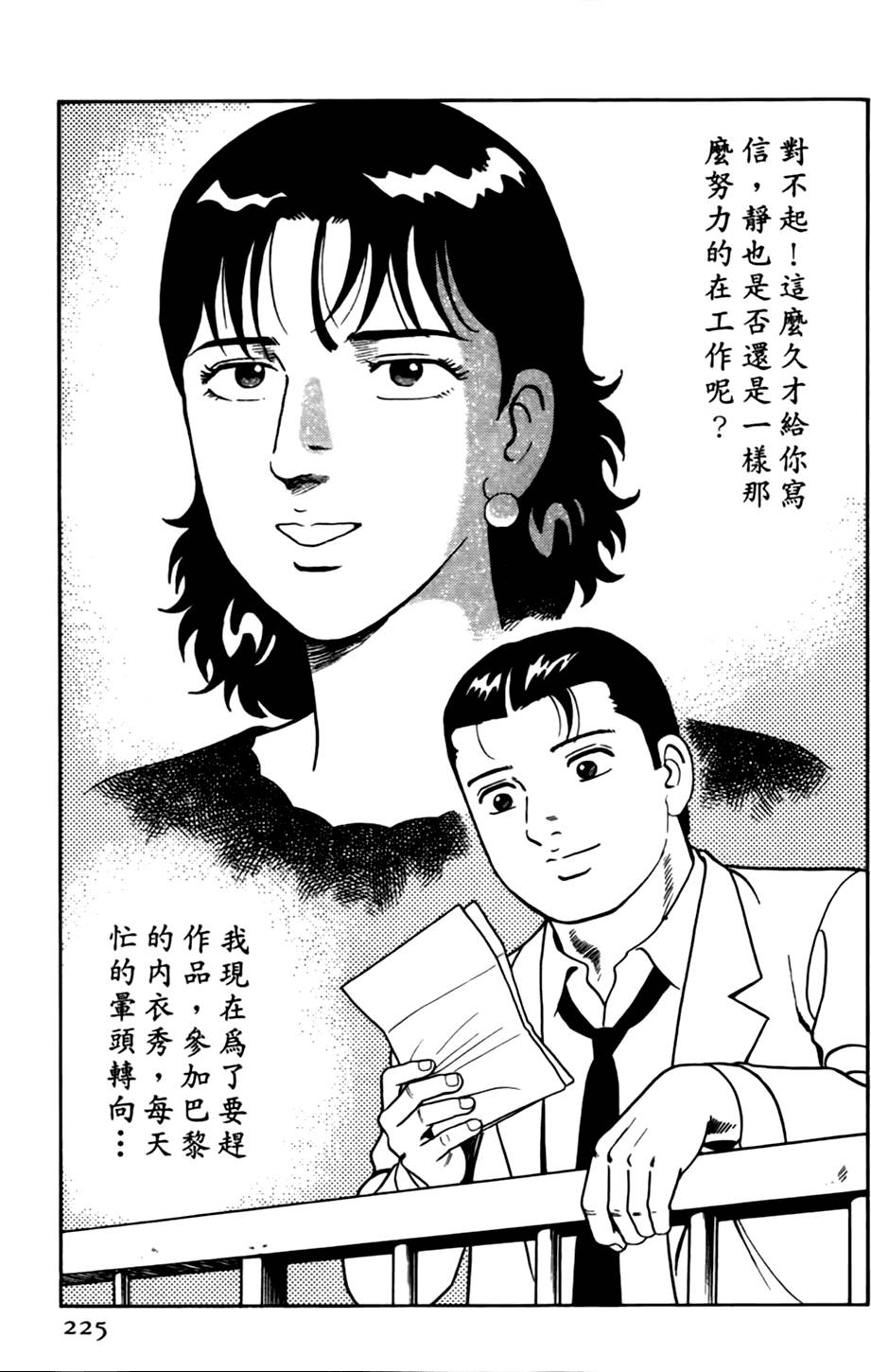第221页