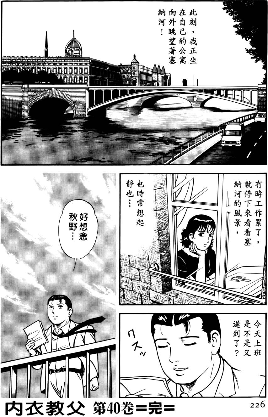 第222页