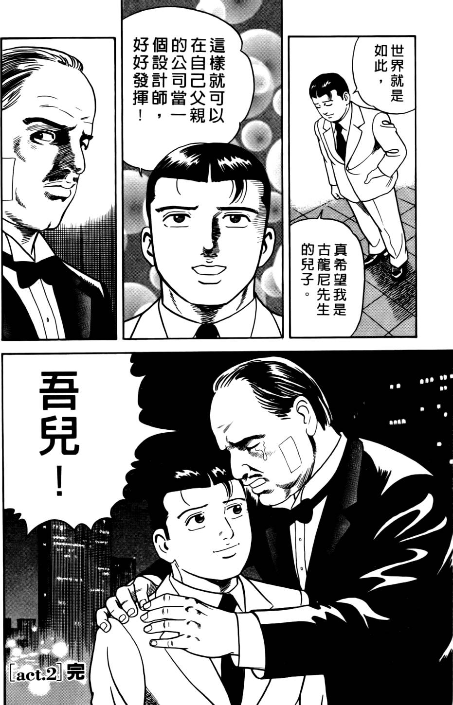 第38页
