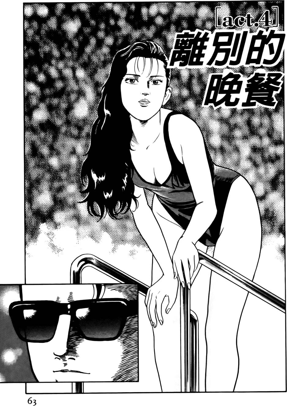 第59页