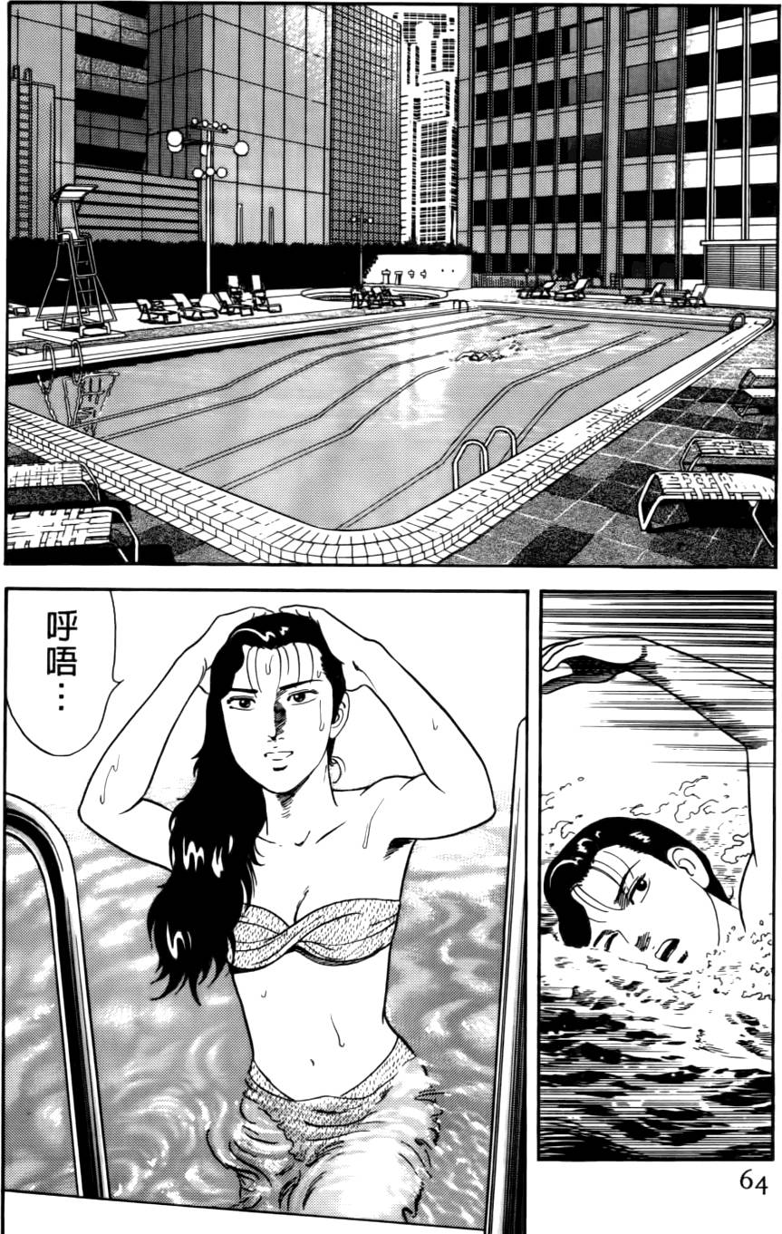 第60页