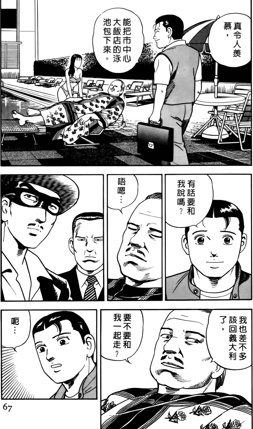 第63页