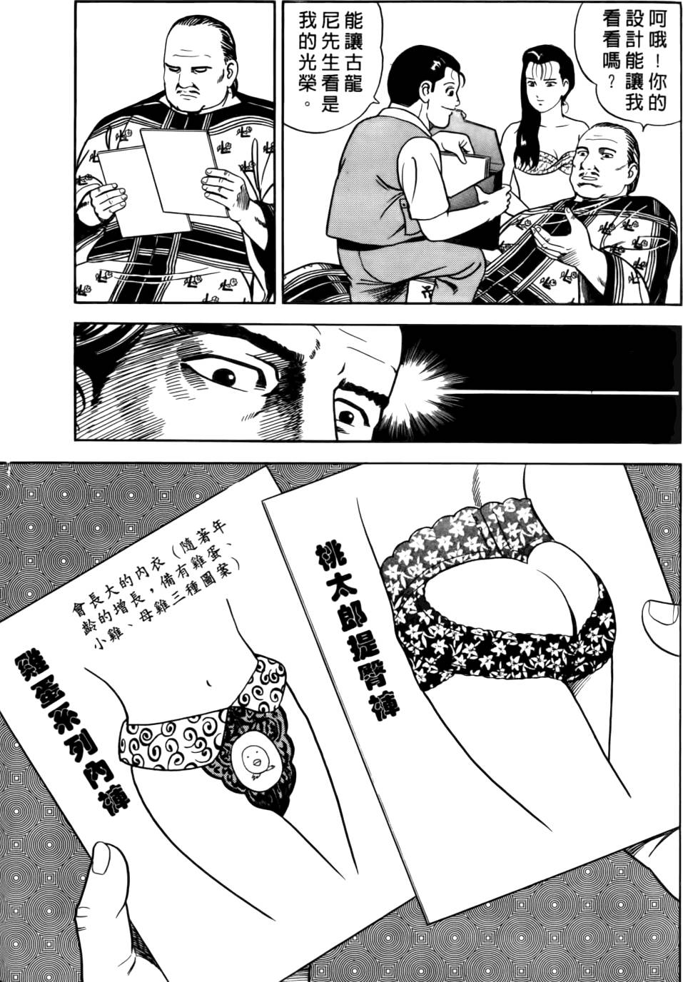 第65页