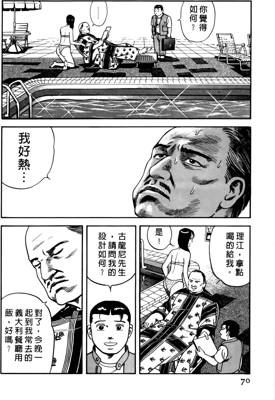 第66页