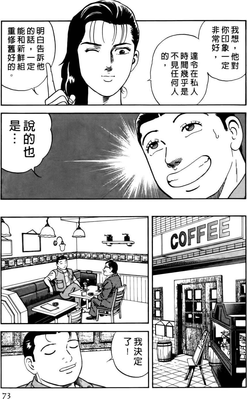 第69页