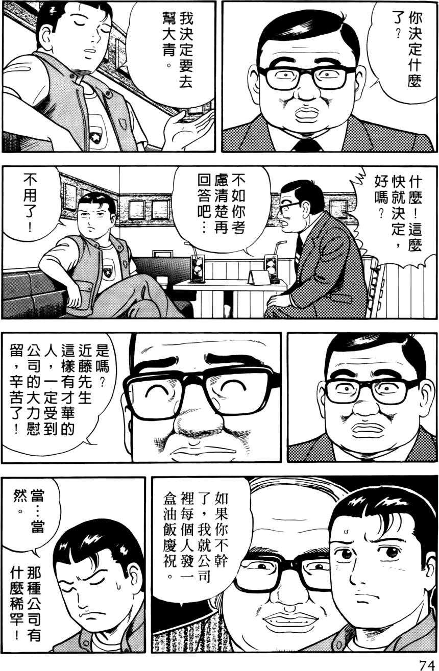 第70页