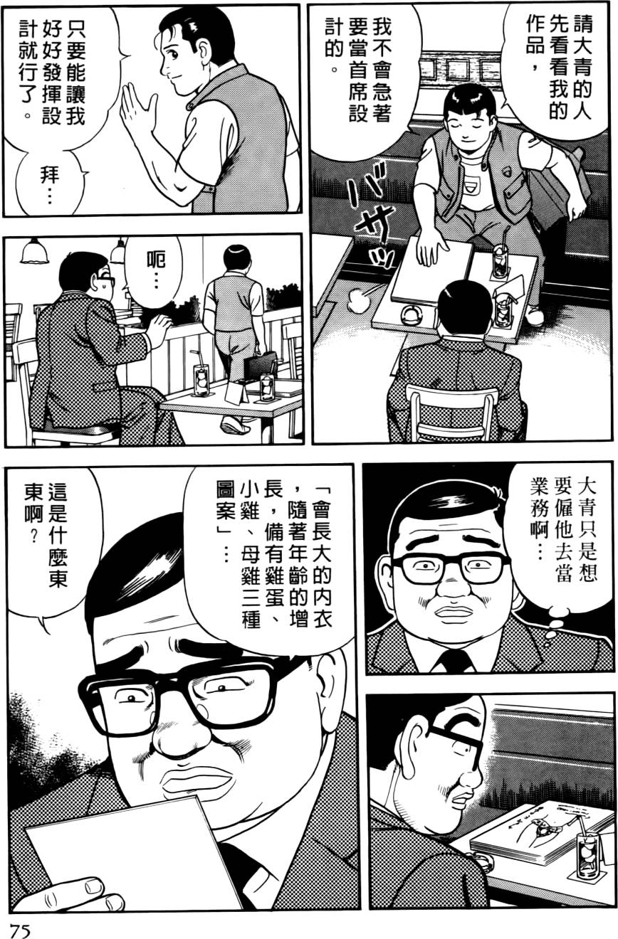 第71页