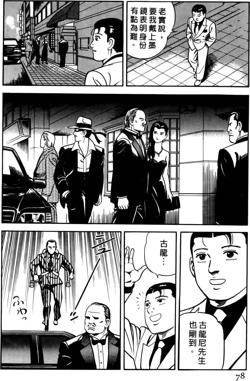 第74页