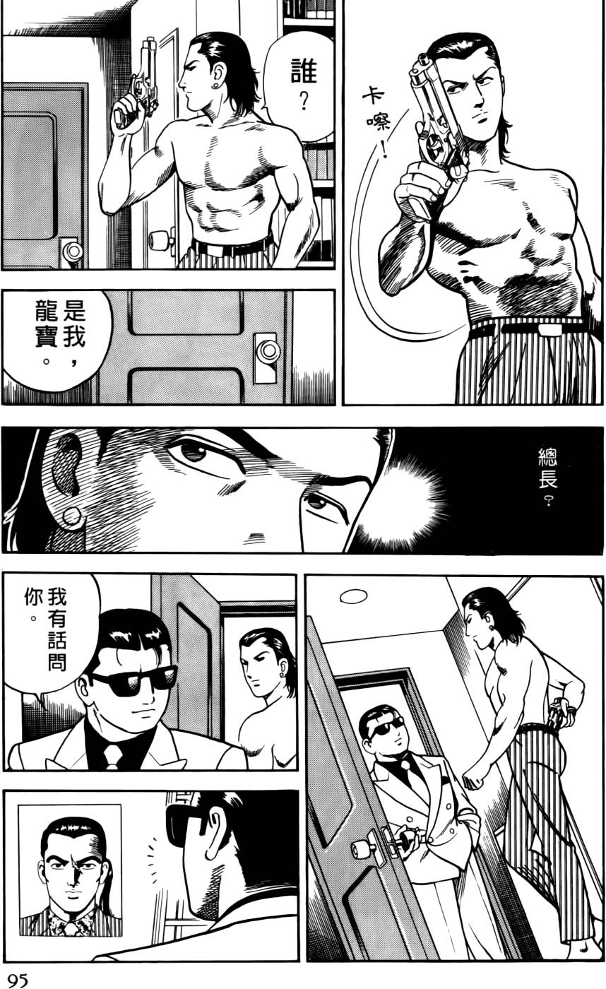 第91页