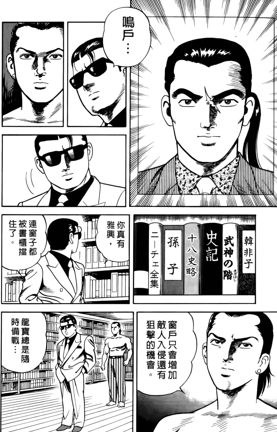 第92页