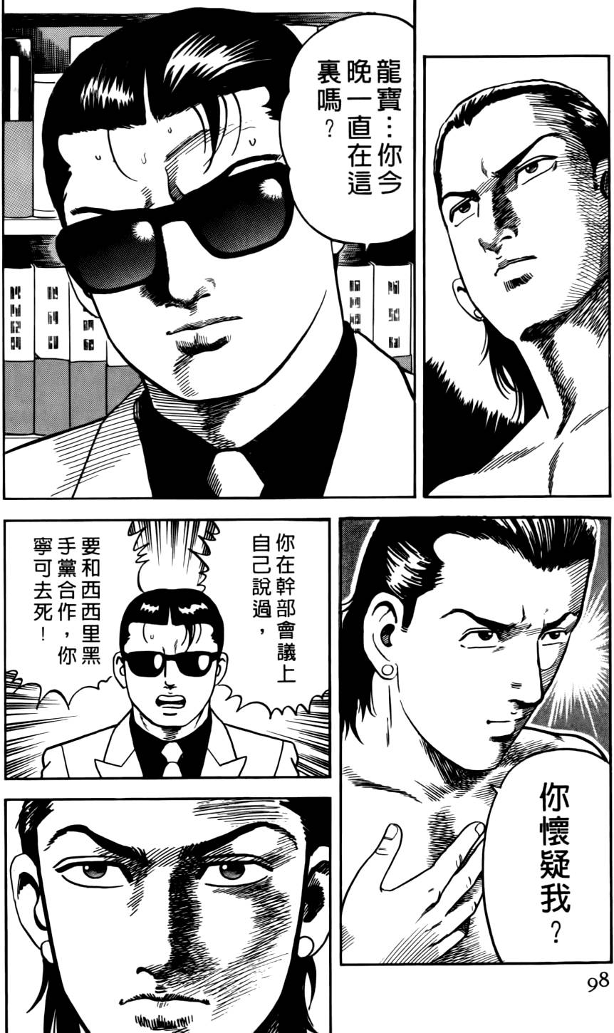 第94页
