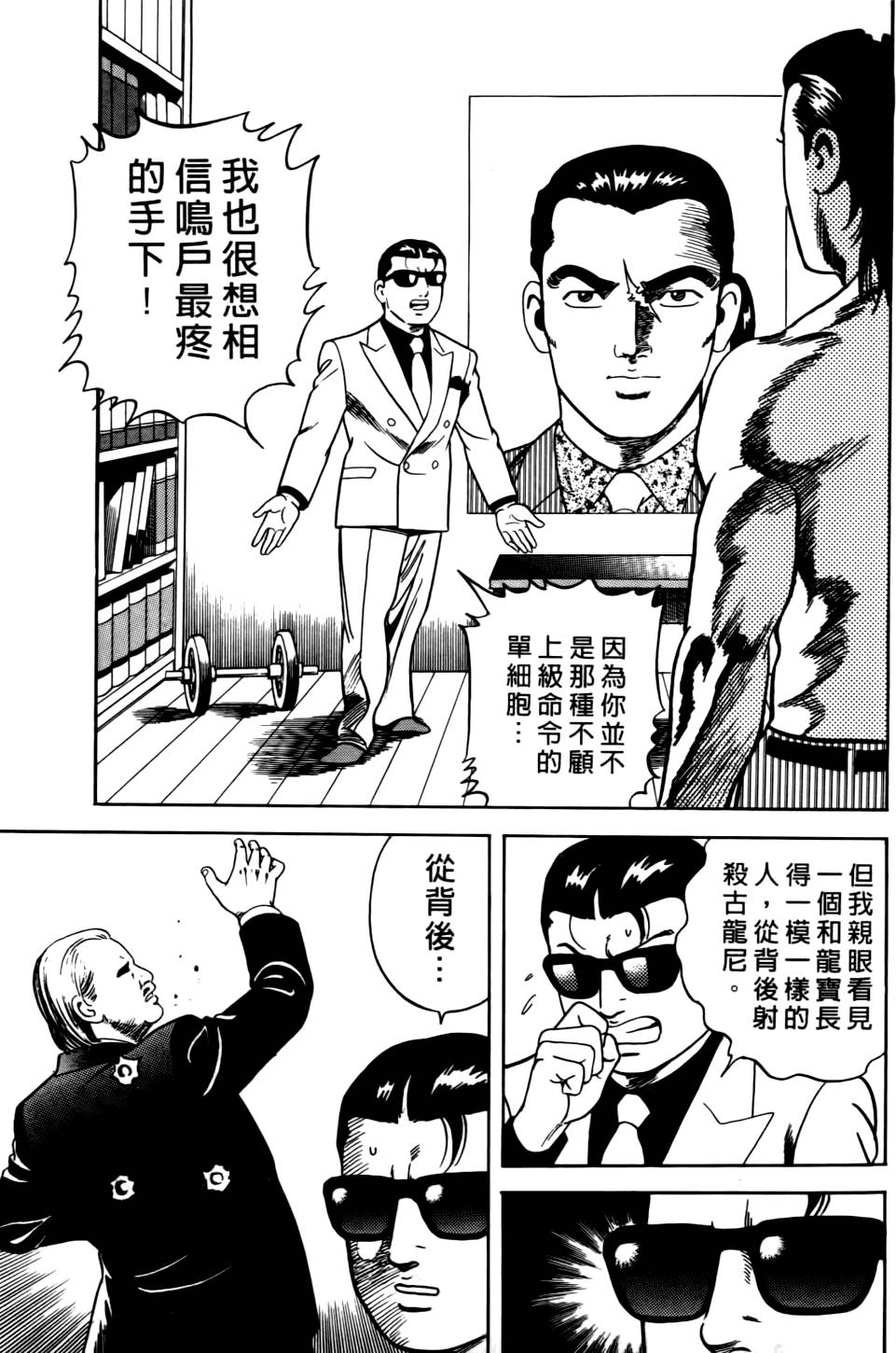 第95页