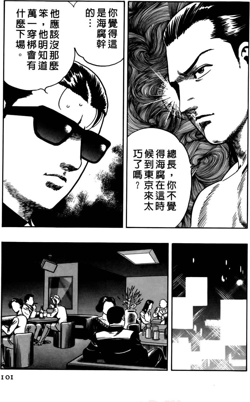 第97页