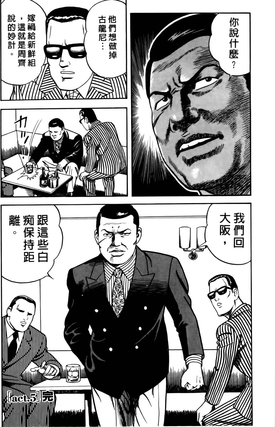第98页