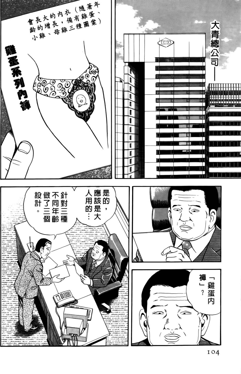 第100页