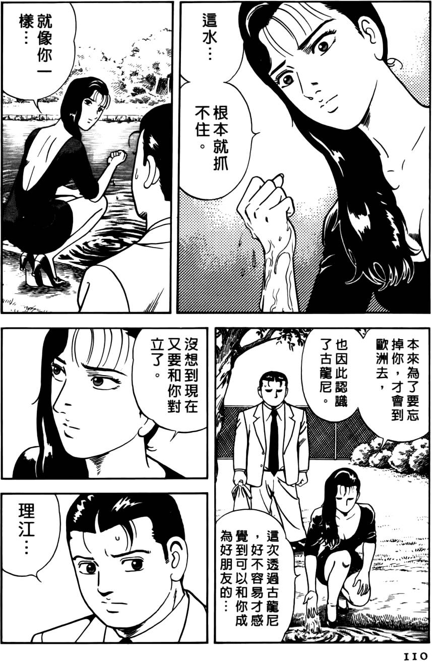 第106页