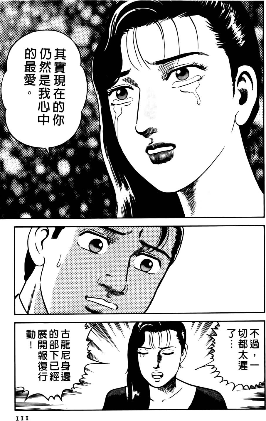 第107页