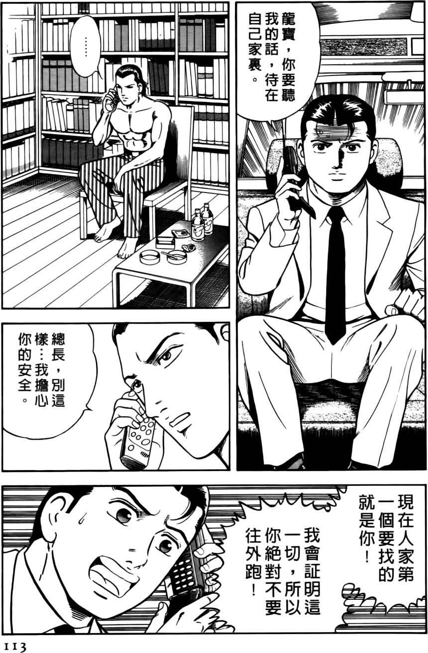 第109页