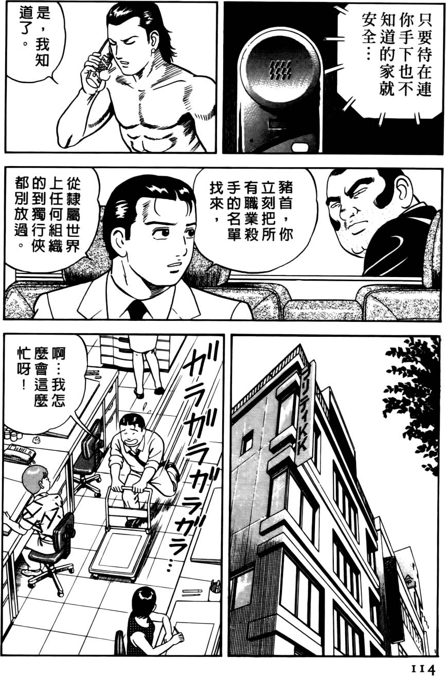 第110页
