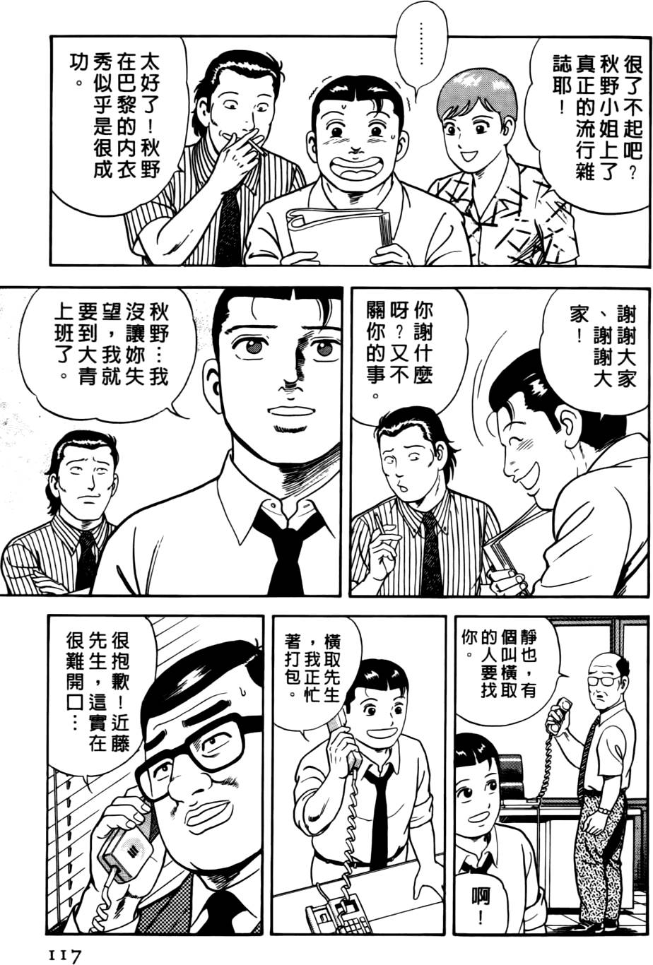 第113页