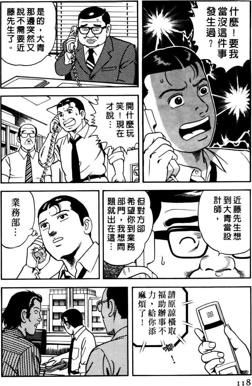第114页
