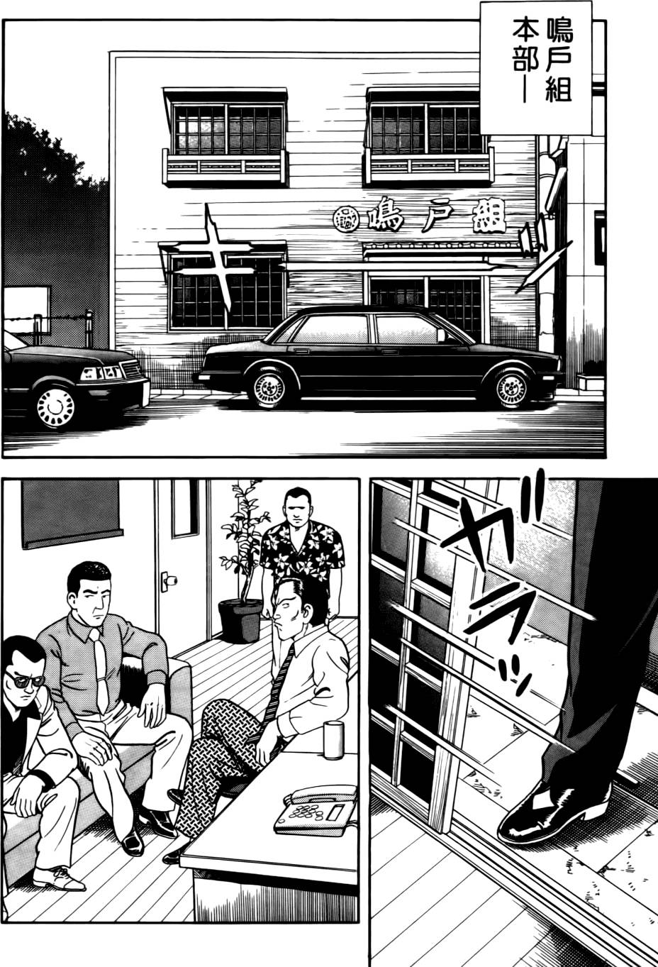 第116页