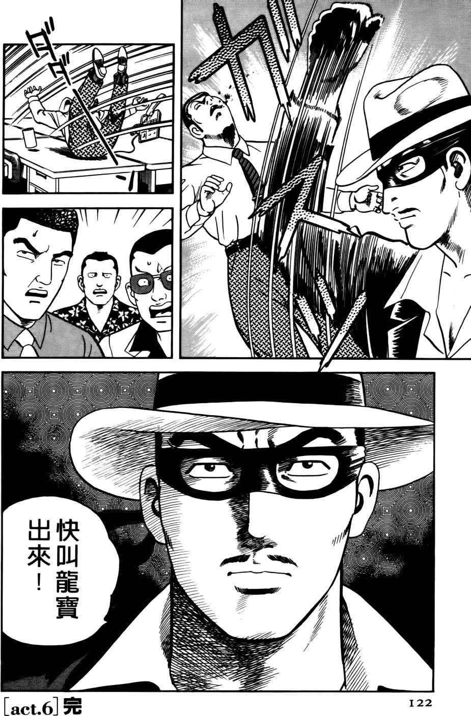 第118页