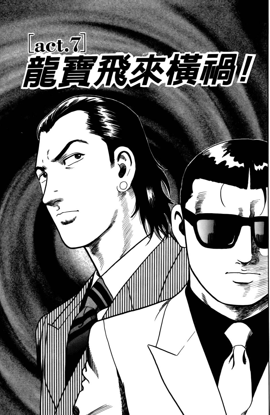 第119页
