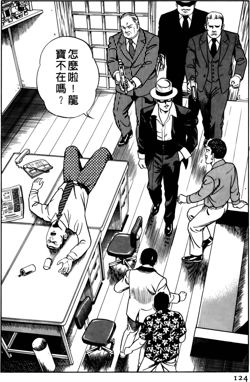 第120页
