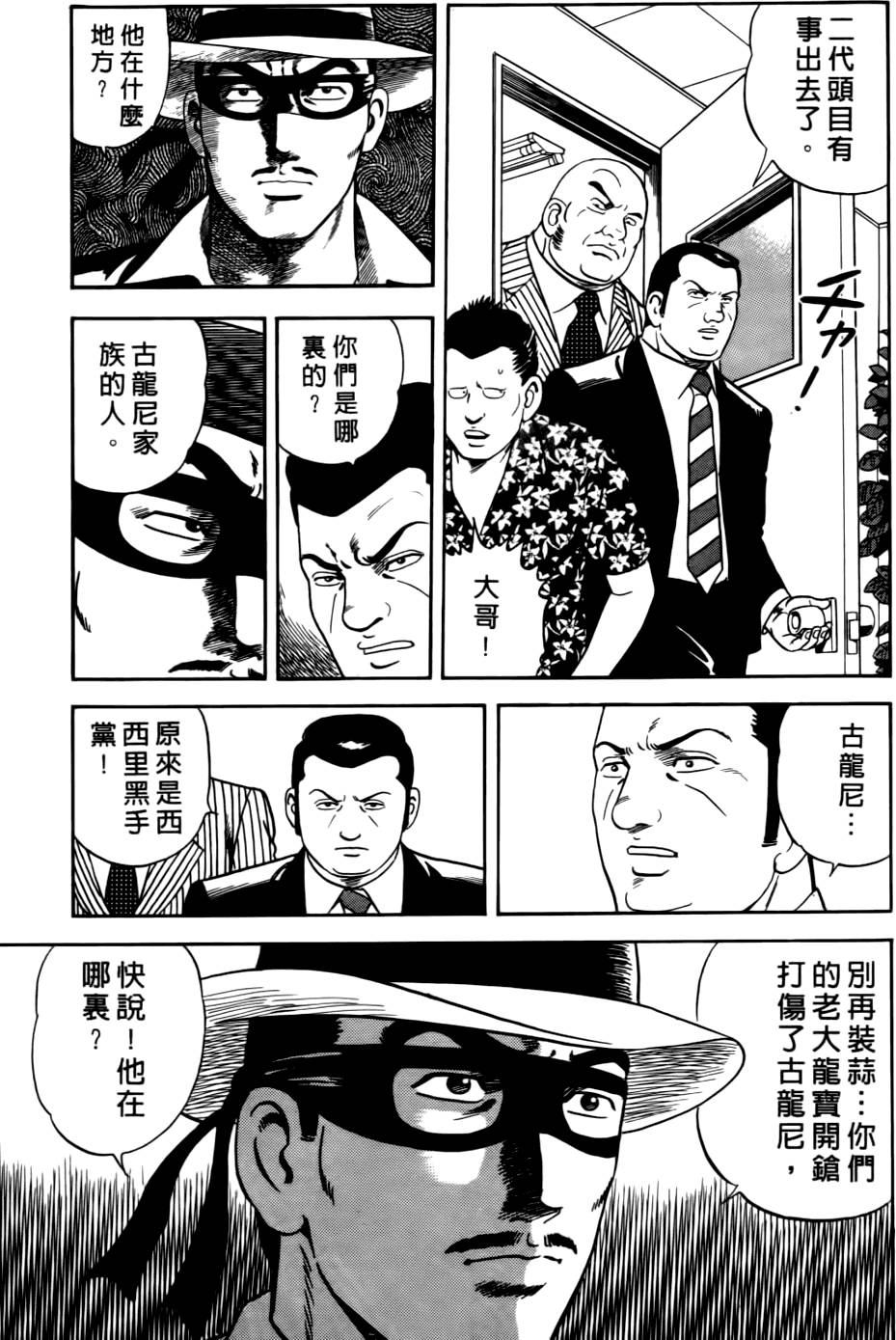 第121页