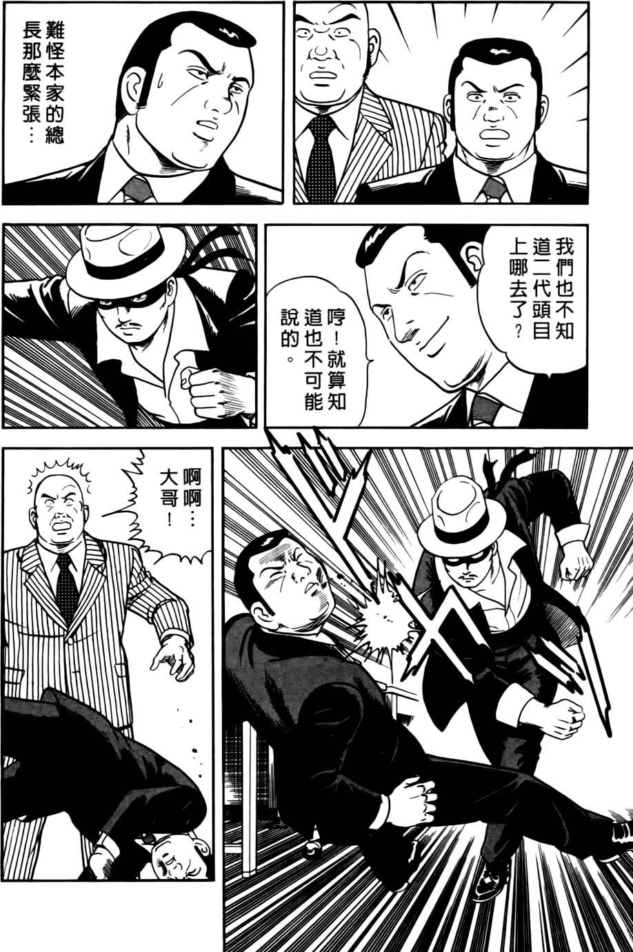 第122页